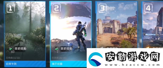 星球重啟第一天開荒攻略分享