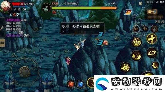 dnf手游技能設(shè)置攻略