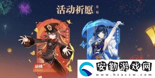 原神3.4版本up池角色抽什么好