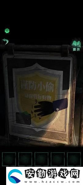 紙嫁衣4紅絲纏第一章圖文通關攻略