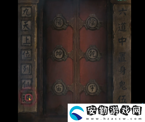 紙嫁衣4紅絲纏第五章圖文通關(guān)攻略