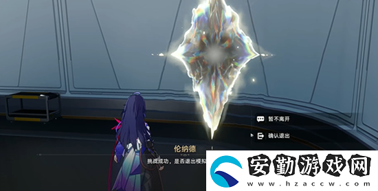 崩壞星穹鐵道封鎖扇區(qū)難度二通關攻略