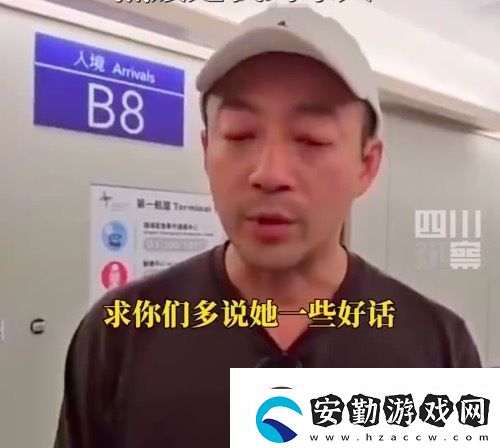汪小菲對(duì)著鏡頭深深鞠躬求大家多說(shuō)大S好話