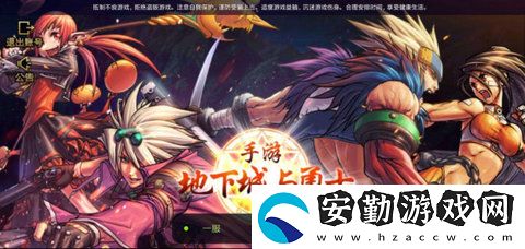 dnf手游技能設(shè)置攻略