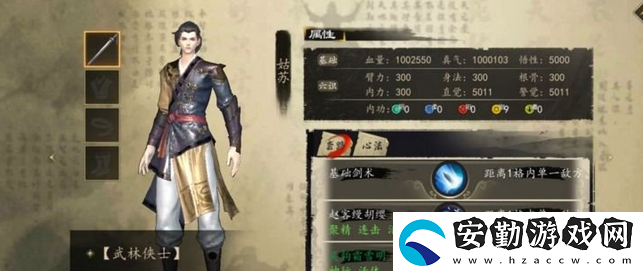 下一站江湖陽刀流怎么培養(yǎng)