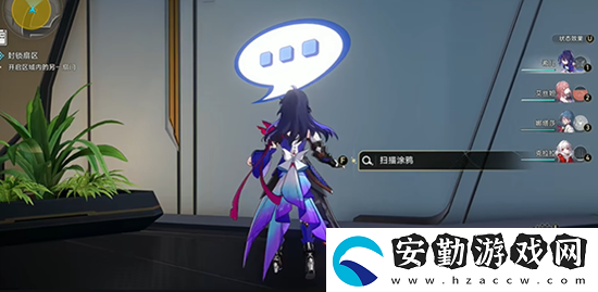 崩壞星穹鐵道封鎖扇區(qū)難度一通關(guān)攻略