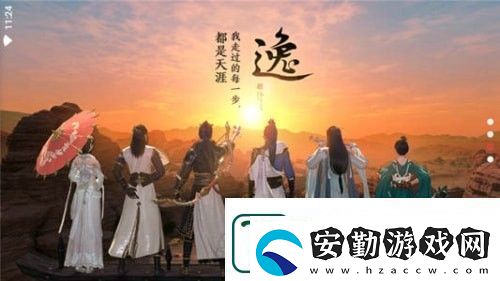 天涯明月刀手游怎么拜訪名邸