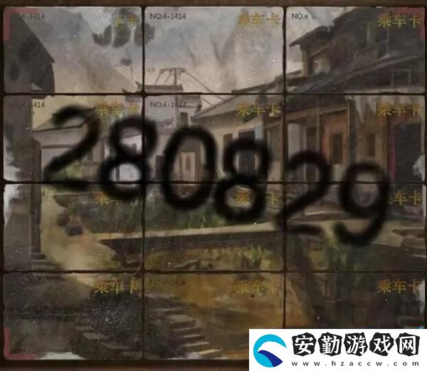 紙嫁衣4紅絲纏第一章圖文通關攻略