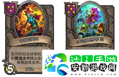 爐石傳說酒館戰(zhàn)棋娜迦流怎么玩