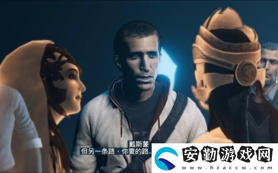 刺客信條制作人回顧AC3戴斯蒙之死