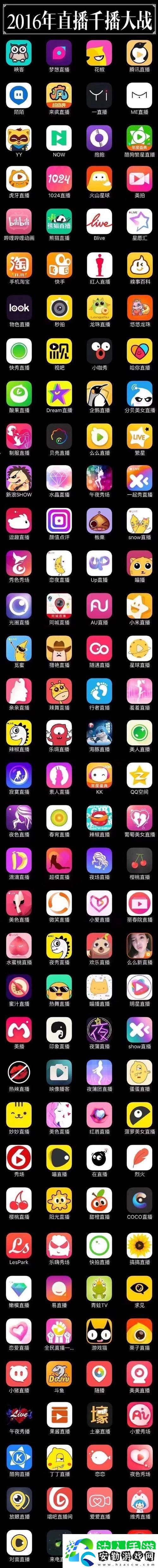 蜜唇直播APP