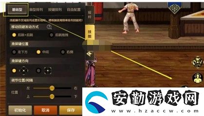 dnf手游技能設(shè)置攻略