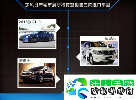 日產(chǎn)精品一線二線三線
