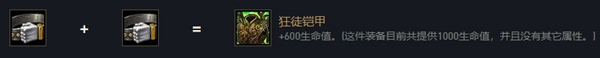 云頂之弈北地之怒瑟莊妮出裝、技能、羈絆介紹