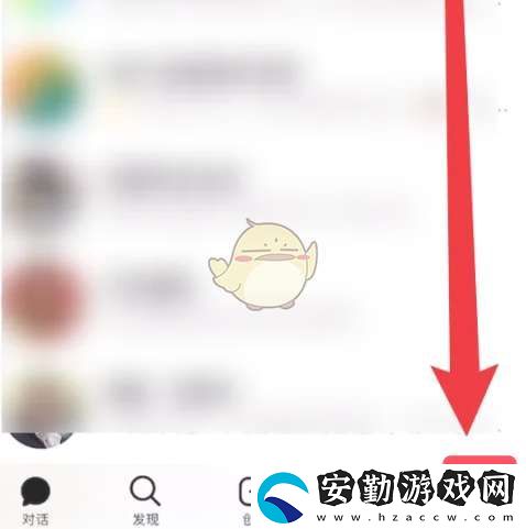 豆包怎么注銷賬號(hào)