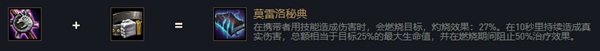 云頂之弈北地之怒瑟莊妮出裝、技能、羈絆介紹