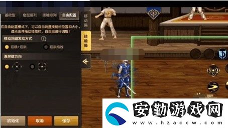 dnf手游技能設(shè)置攻略