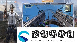 孤膽槍手2難度調(diào)節(jié)與游戲挑戰(zhàn)性分析