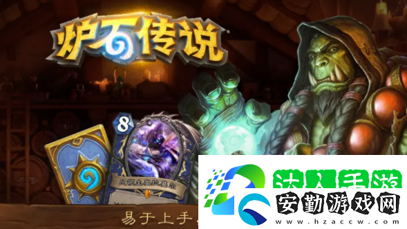 爐石傳說酒館戰(zhàn)棋娜迦流怎么玩