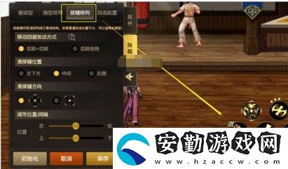 dnf手游技能設(shè)置攻略