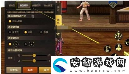 dnf手游技能設(shè)置攻略