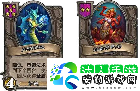 爐石傳說酒館戰(zhàn)棋娜迦流怎么玩