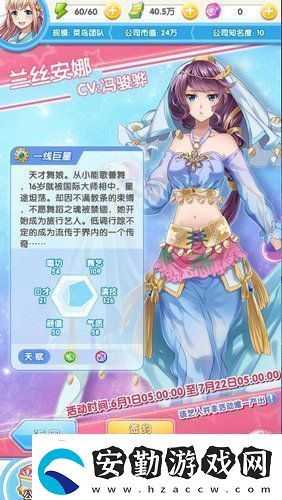 高溫預(yù)警
