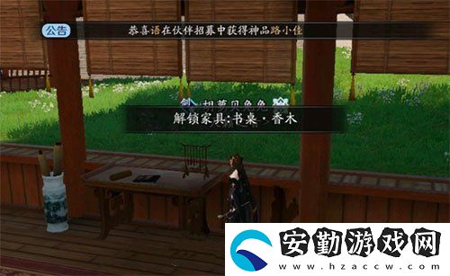 天涯明月刀手游抄錄家具圖紙有上限嗎