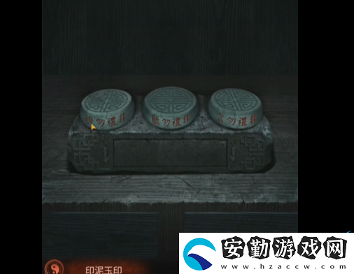 紙嫁衣4紅絲纏第五章圖文通關(guān)攻略