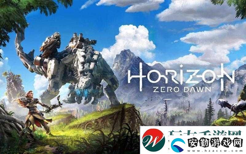 地平線