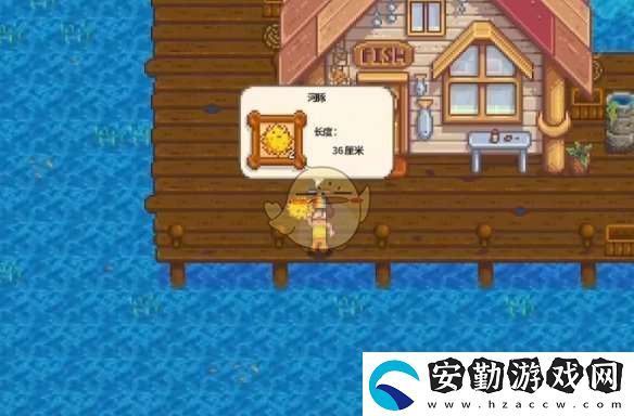 星露谷物語(yǔ)水產(chǎn)調(diào)查任務(wù)怎么做
