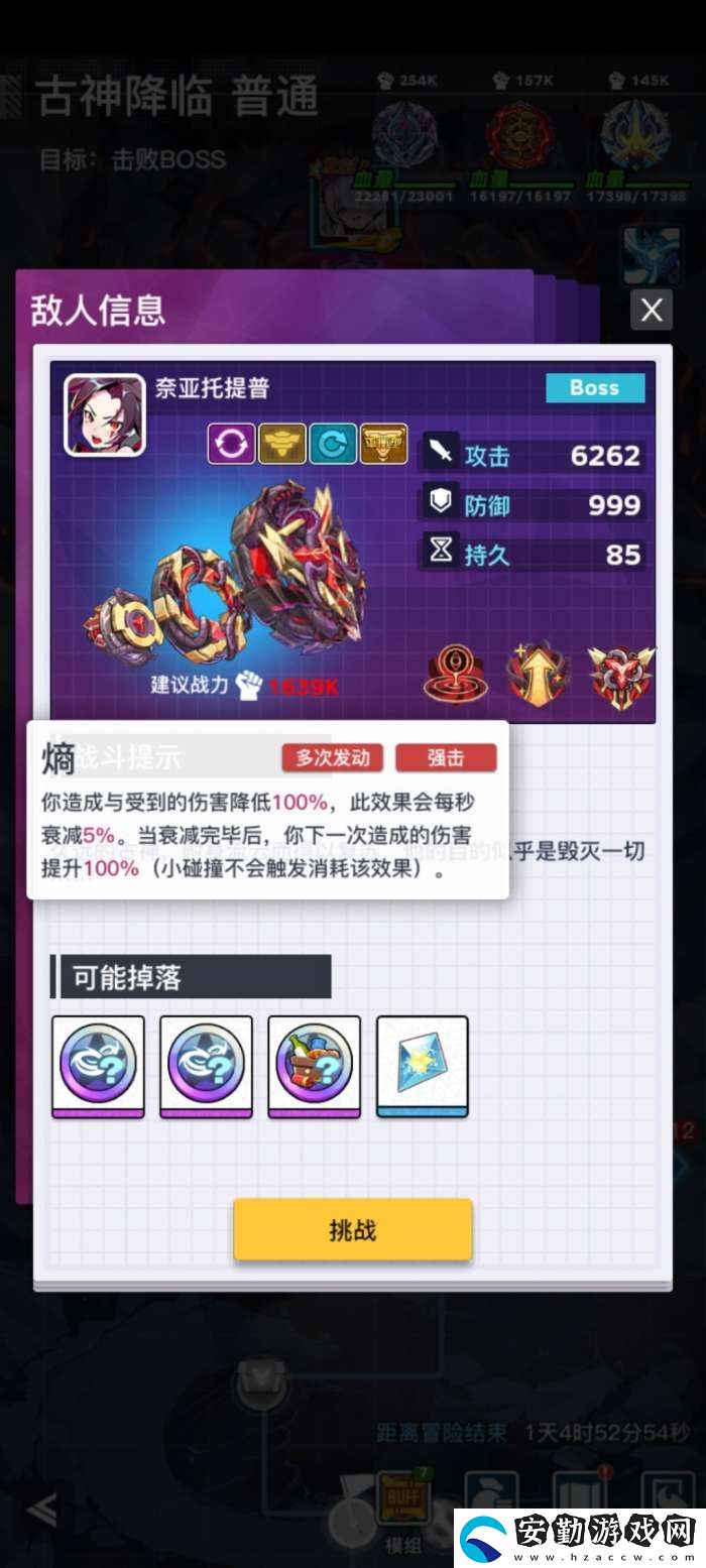 螺旋勇士時空秘境第十層攻略