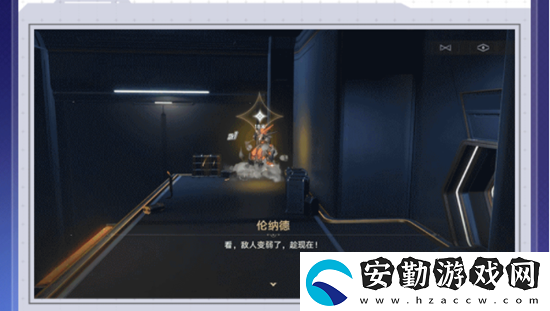 崩壞星穹鐵道獵星游戲活動介紹