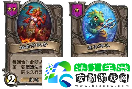 爐石傳說酒館戰(zhàn)棋娜迦流怎么玩