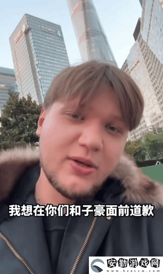 s1mple冒犯中國選手引爭議后道歉
