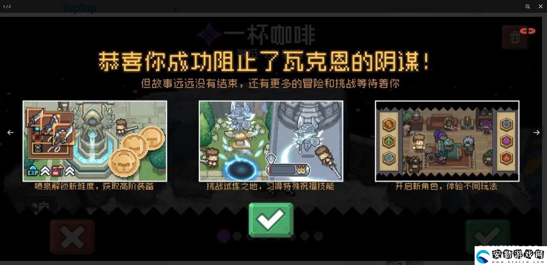 元?dú)怛T士前傳刺客過(guò)一周目玩法推薦
