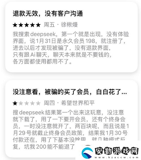 蘋果回應(yīng)山寨DeepSeek