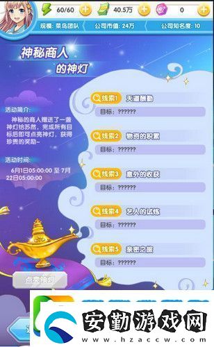 高溫預(yù)警