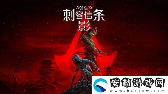 刺客信條制作人回顧AC3戴斯蒙之死