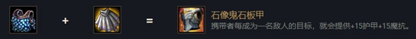 云頂之弈北地之怒瑟莊妮出裝、技能、羈絆介紹