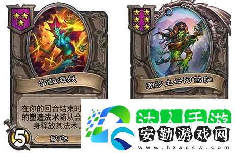 爐石傳說酒館戰(zhàn)棋娜迦流怎么玩