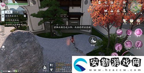 天涯明月刀手游抄錄家具圖紙有上限嗎