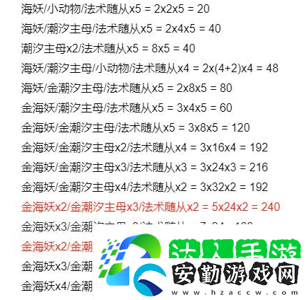 爐石傳說酒館戰(zhàn)棋娜迦流怎么玩