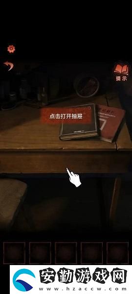 紙嫁衣4紅絲纏第一章圖文通關攻略