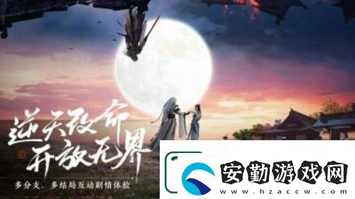 天涯明月刀手游怎么拜訪名邸