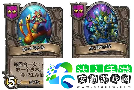 爐石傳說酒館戰(zhàn)棋娜迦流怎么玩