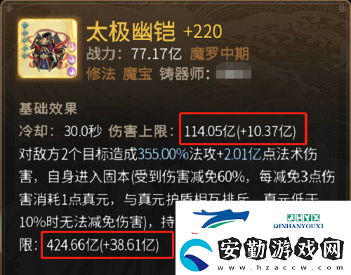 一念逍遙仙界仙魔法寶怎么選