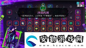 喪尸派對舊公寓怎么進(jìn)去探索游戲中喪尸派對舊公寓的攻略與技巧