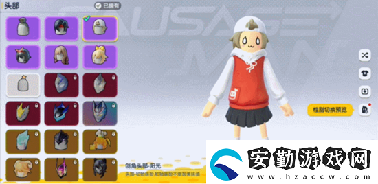 蛋仔派對ss11賽季角色創(chuàng)建界面有哪些優(yōu)化蛋仔派對ss11賽季角色創(chuàng)建界面的優(yōu)化內(nèi)容詳情
