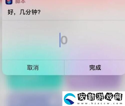 快捷指令大全